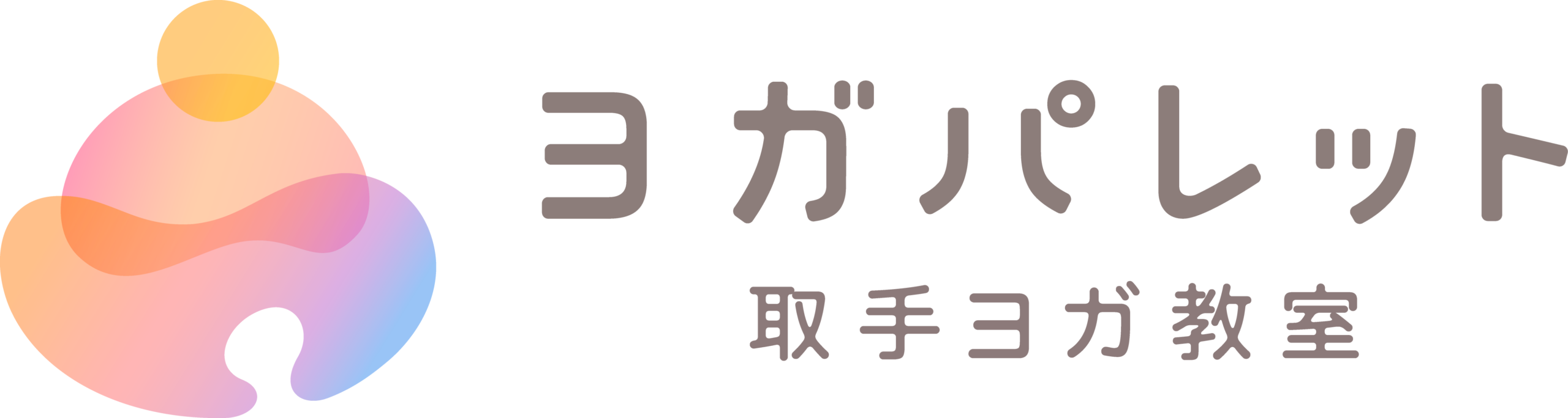 取手ヨガ教室 ヨガパレット
