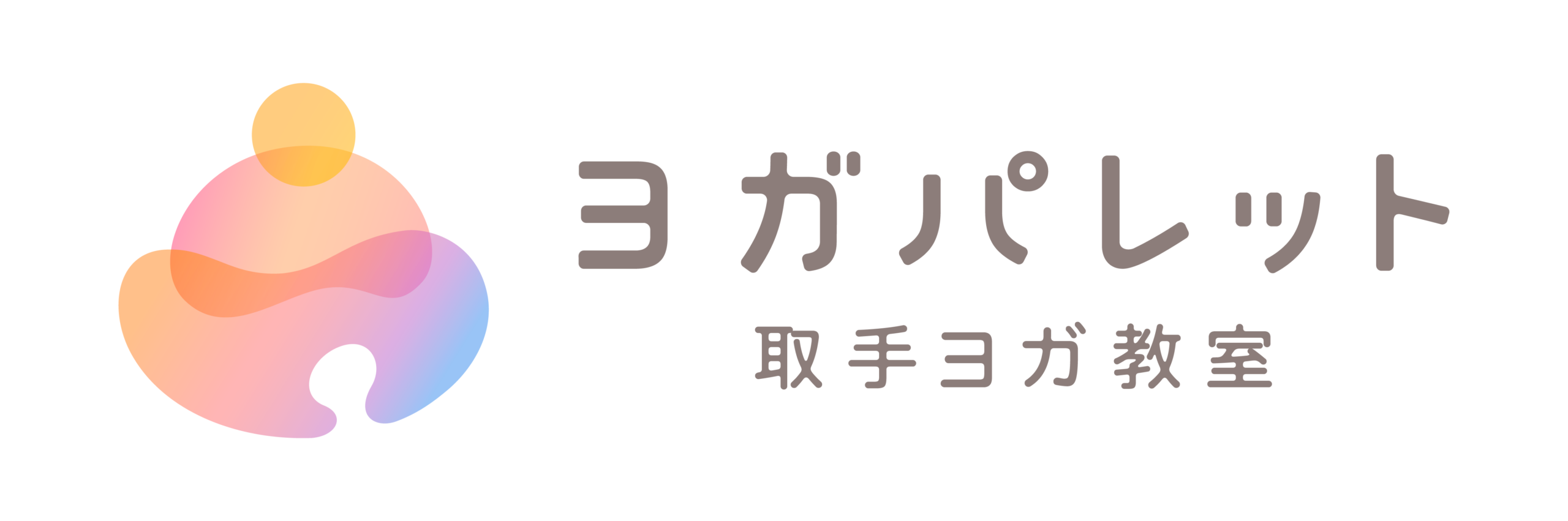取手ヨガ教室 ヨガパレット